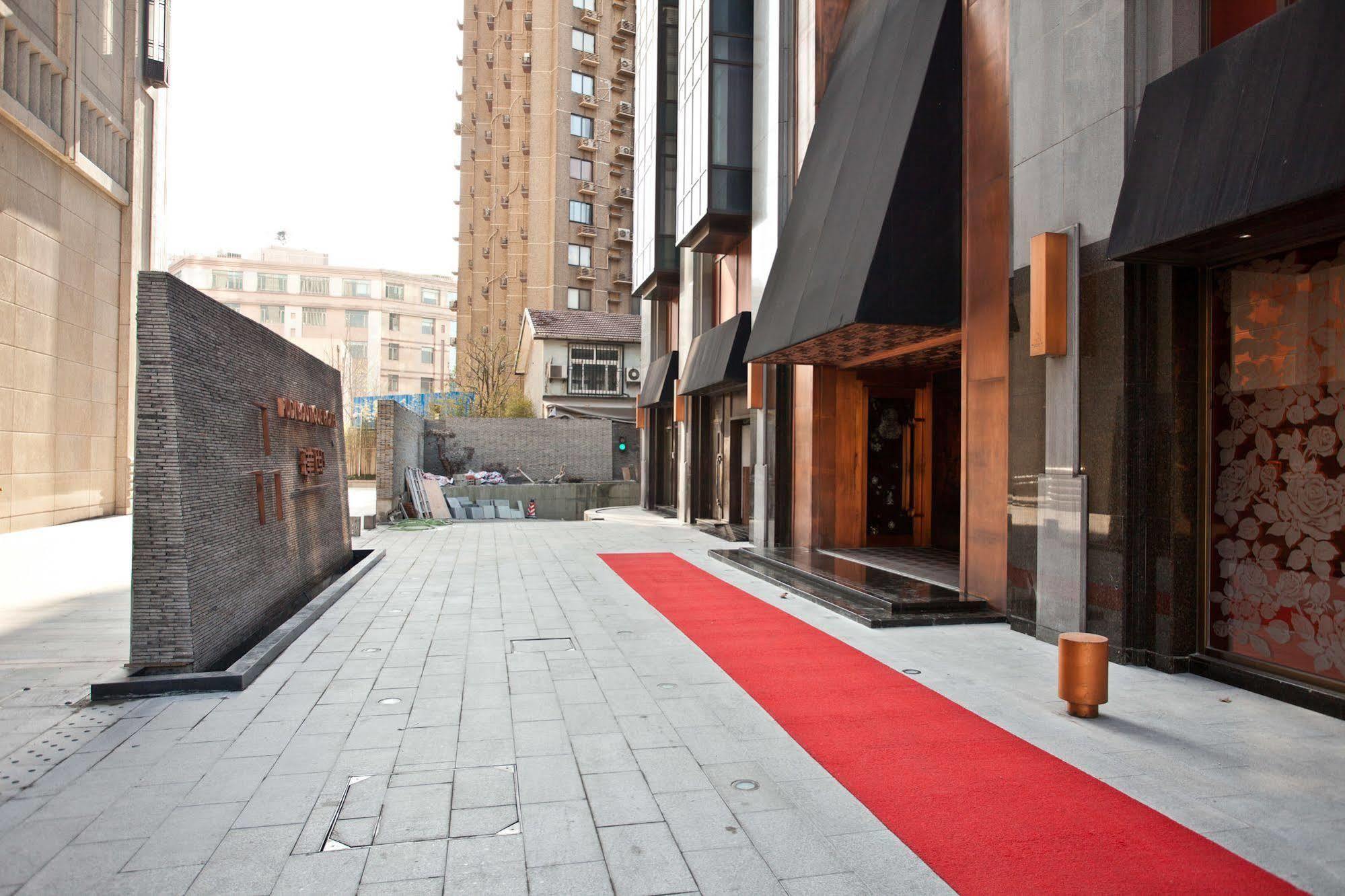 Pudi Boutique Hotel Fuxing Park 샹하이 외부 사진