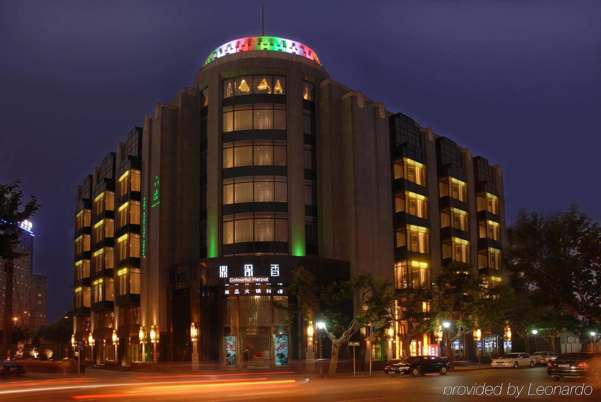 Pudi Boutique Hotel Fuxing Park 샹하이 외부 사진